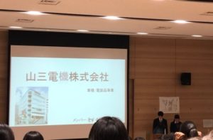 発表会