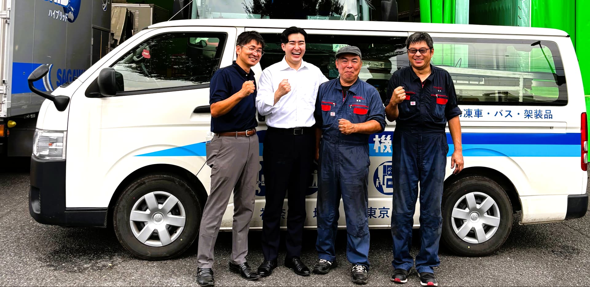 山三電機の社員集合写真