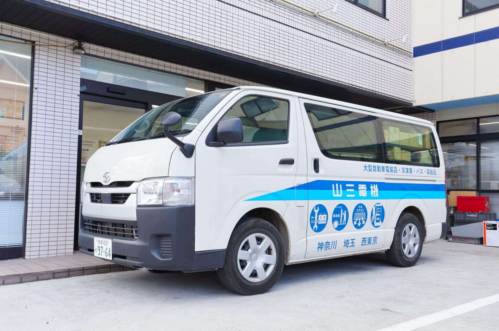 大型車関連電装品事業